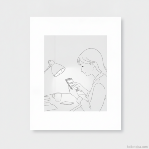 夜にスマホを手にしながら送れないLINEに悩む人物のイラスト
