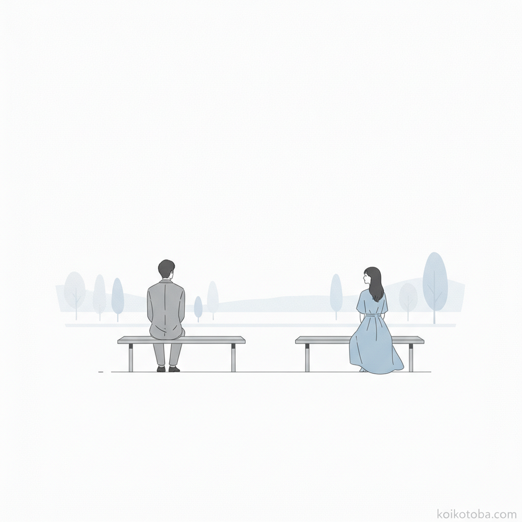 喧嘩のあと公園のベンチに距離を置いて座る二人のイラスト