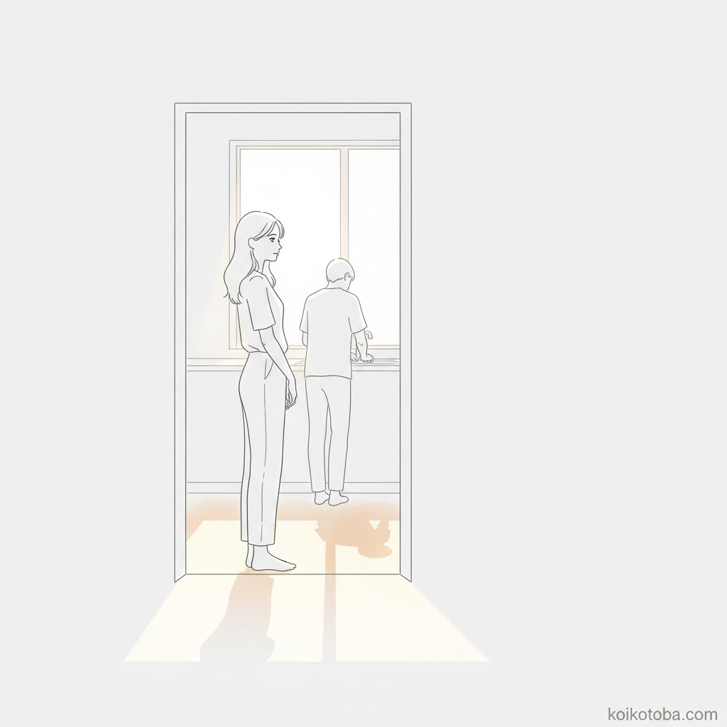 キッチンで皿を洗う人の後ろ姿をそっと見つめる女性のイラスト