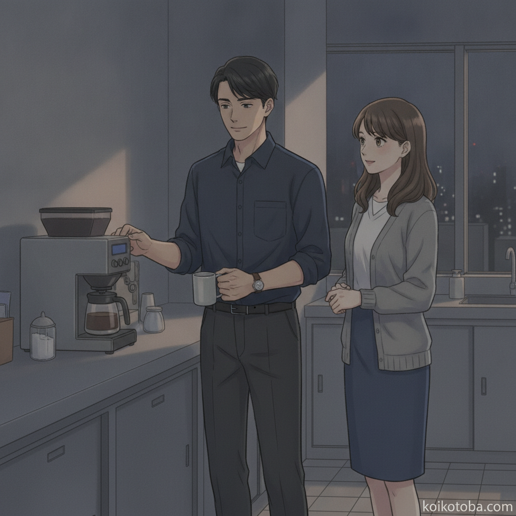 オフィスの給湯室で会話する男女のイラスト