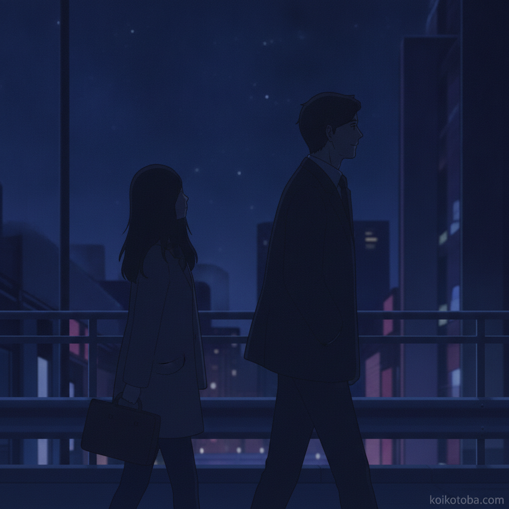 夜道を並んで歩くふたりのイラスト