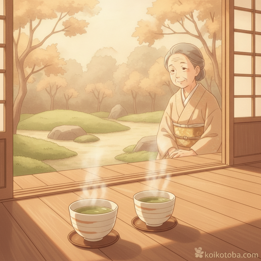 縁側に置かれた湯呑みと穏やかな庭のイラスト