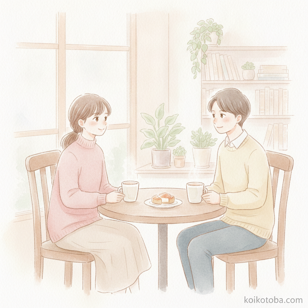 カフェでにこやかに話す二人のやわらかいイラスト