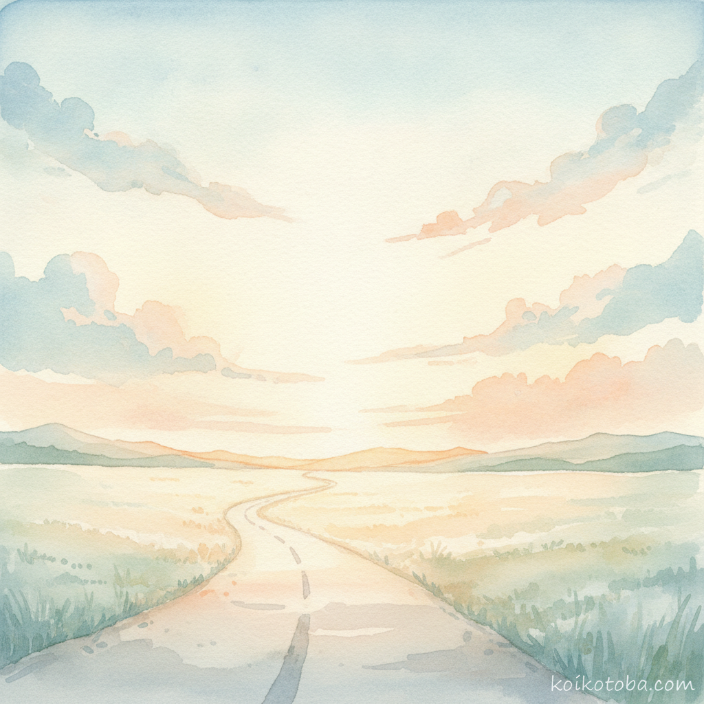 広い空と遠くに続く道、やわらかいオレンジと水色の空のイラスト