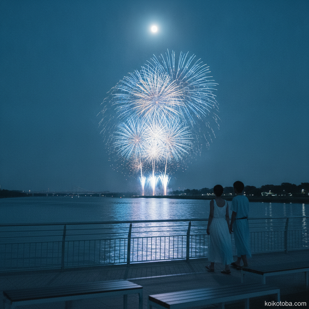 夏の夜、花火を眺める二人の後ろ姿と川面に映る光