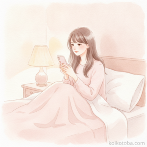 夜にスマホを見つめる女性、片思いのLINEを待つ静かな夜の情景