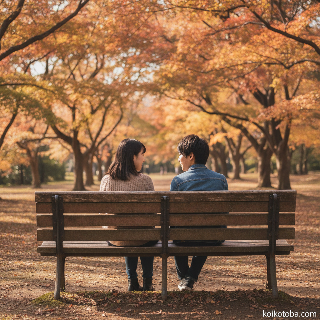 秋の公園のベンチで話す二人の後ろ姿