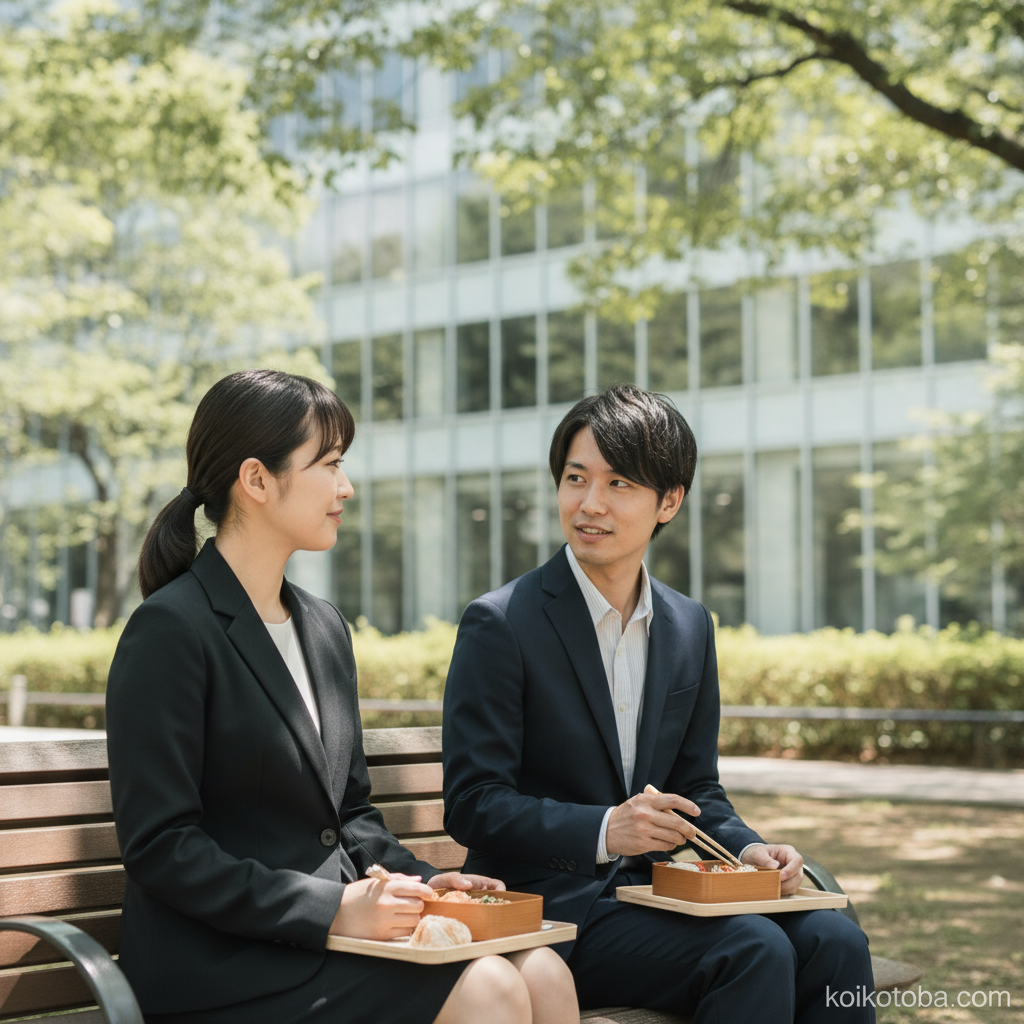 昼休みに公園のベンチで話す二人の社会人