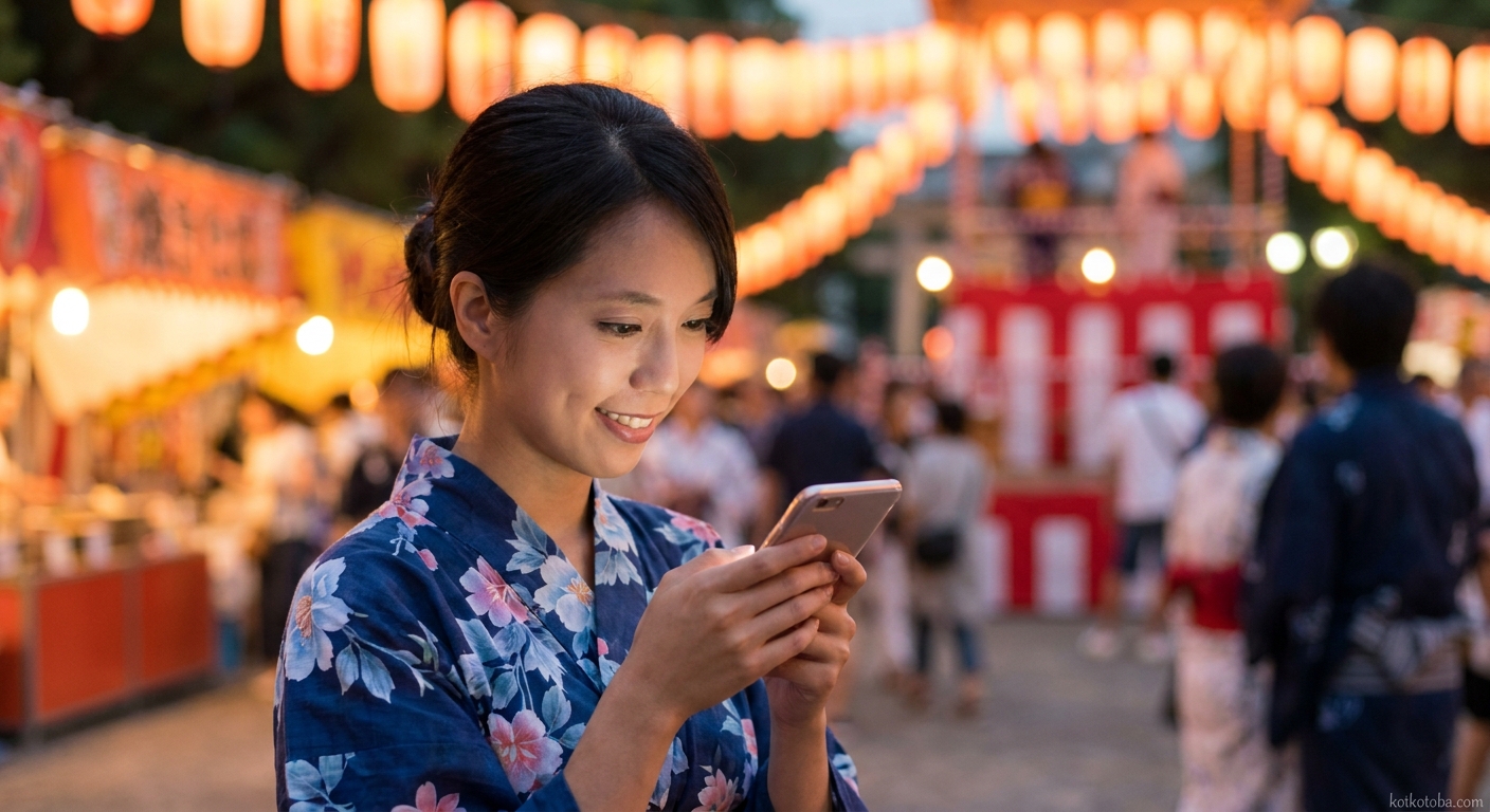 夏祭りの夜に浴衣姿でスマートフォンを見る女性