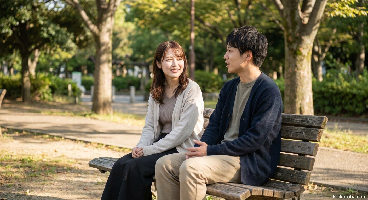 公園のベンチで笑顔で話す男女
